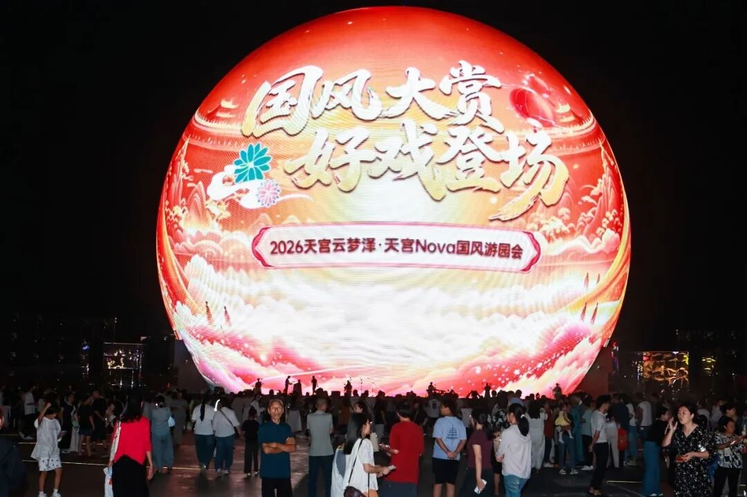 C7娱乐