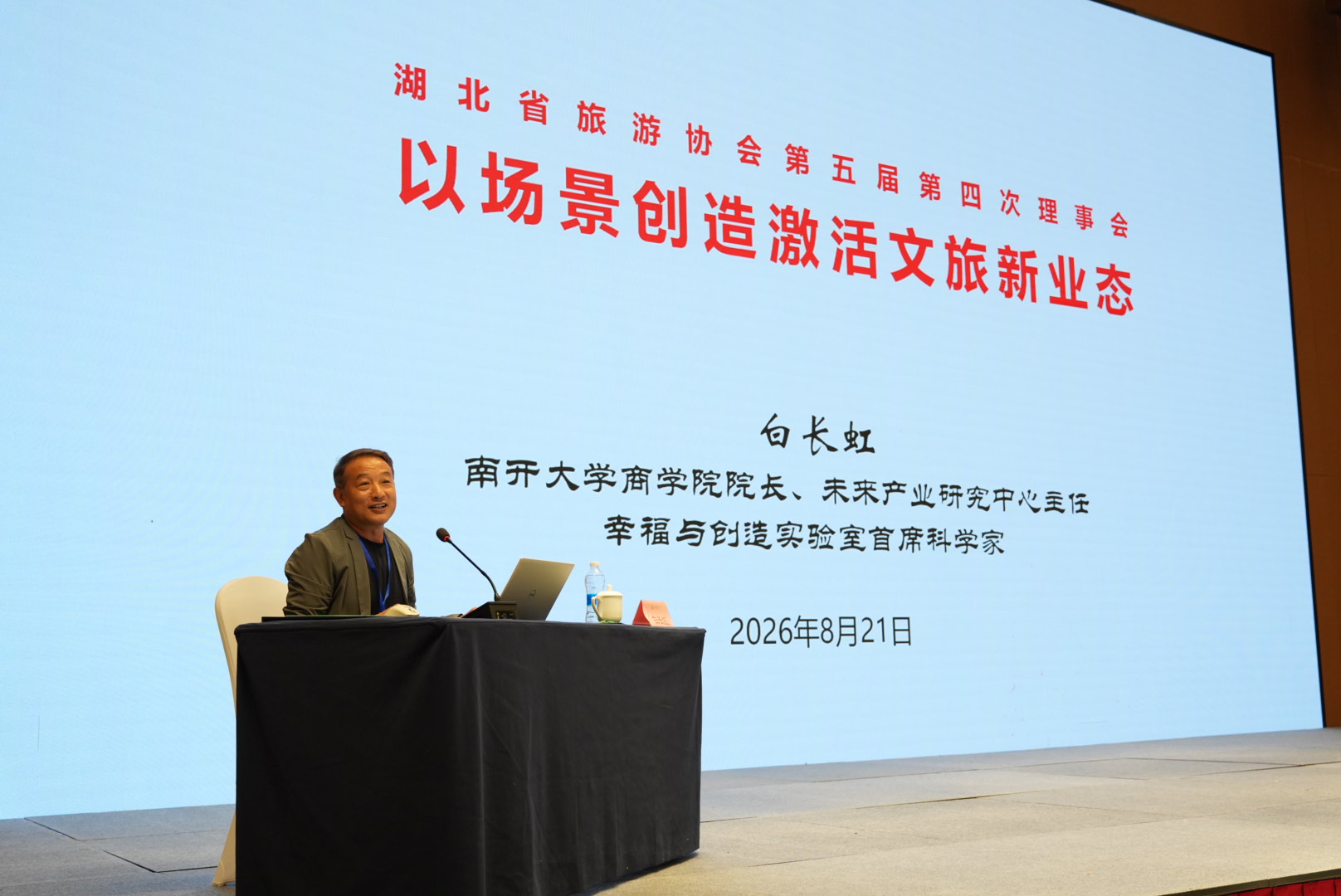 C7娱乐