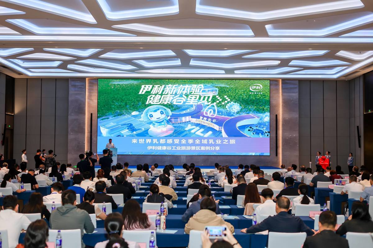 从工厂到景区！伊利产旅融合标杆亮相湖北省 “文体旅+” 资源场景对接活动