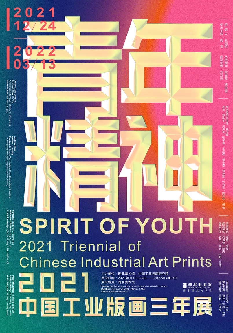 C7娱乐