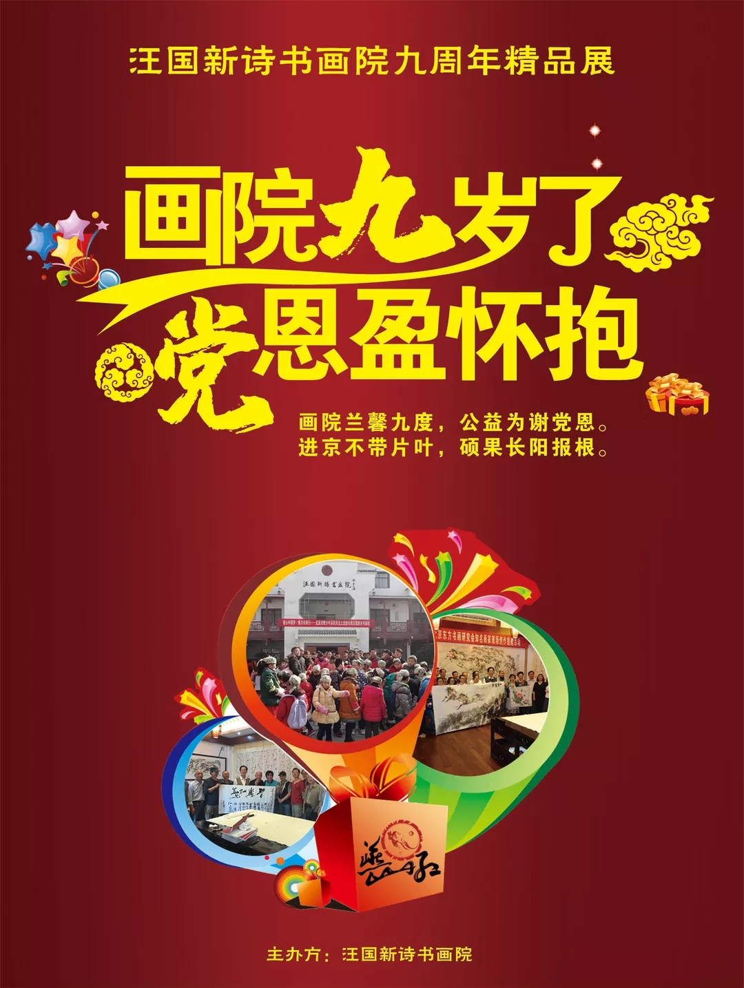 C7娱乐