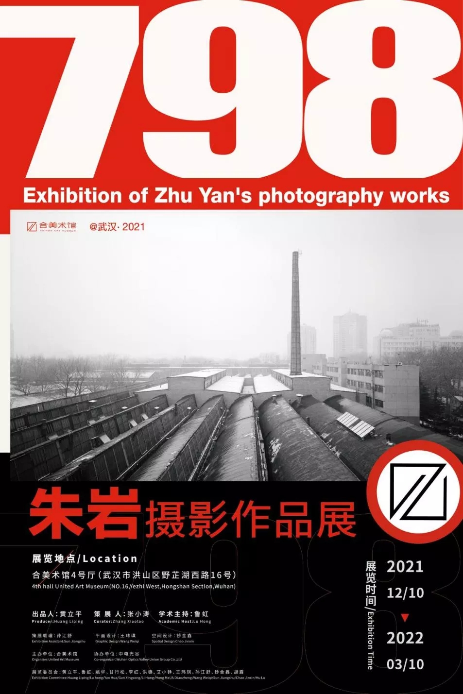 C7娱乐