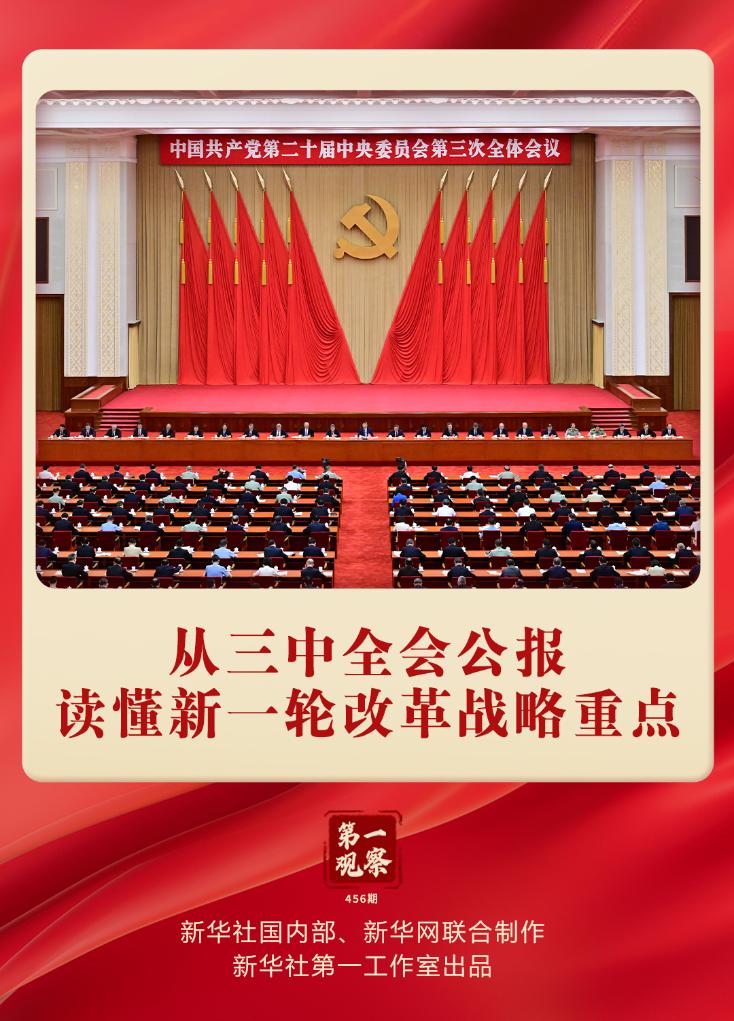 C7娱乐