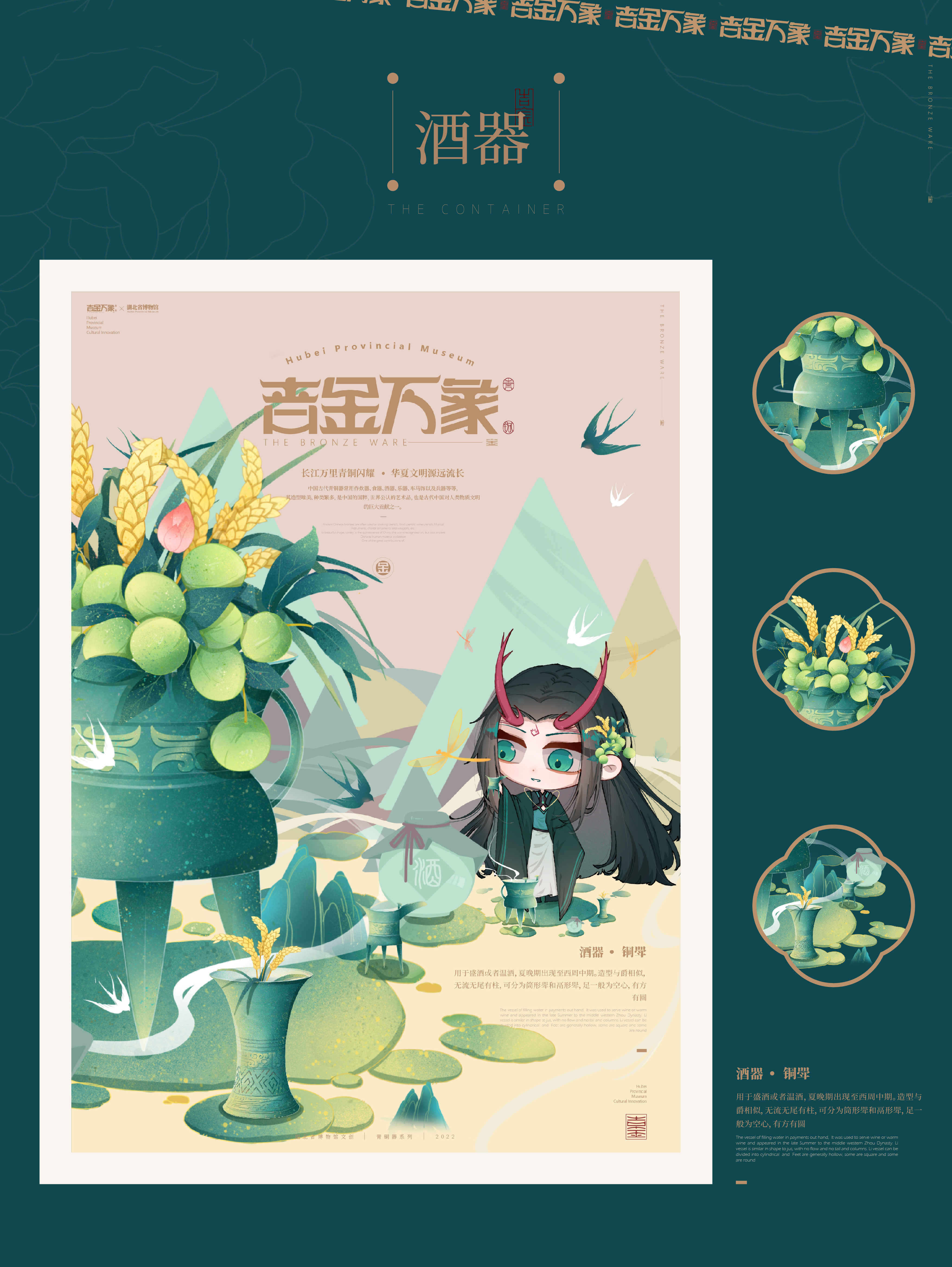 C7娱乐