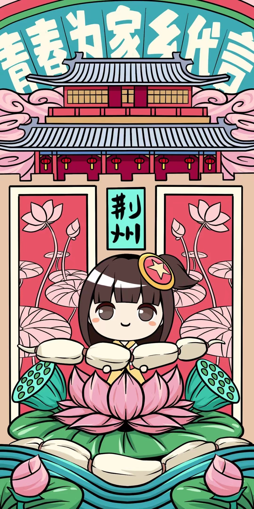 C7娱乐