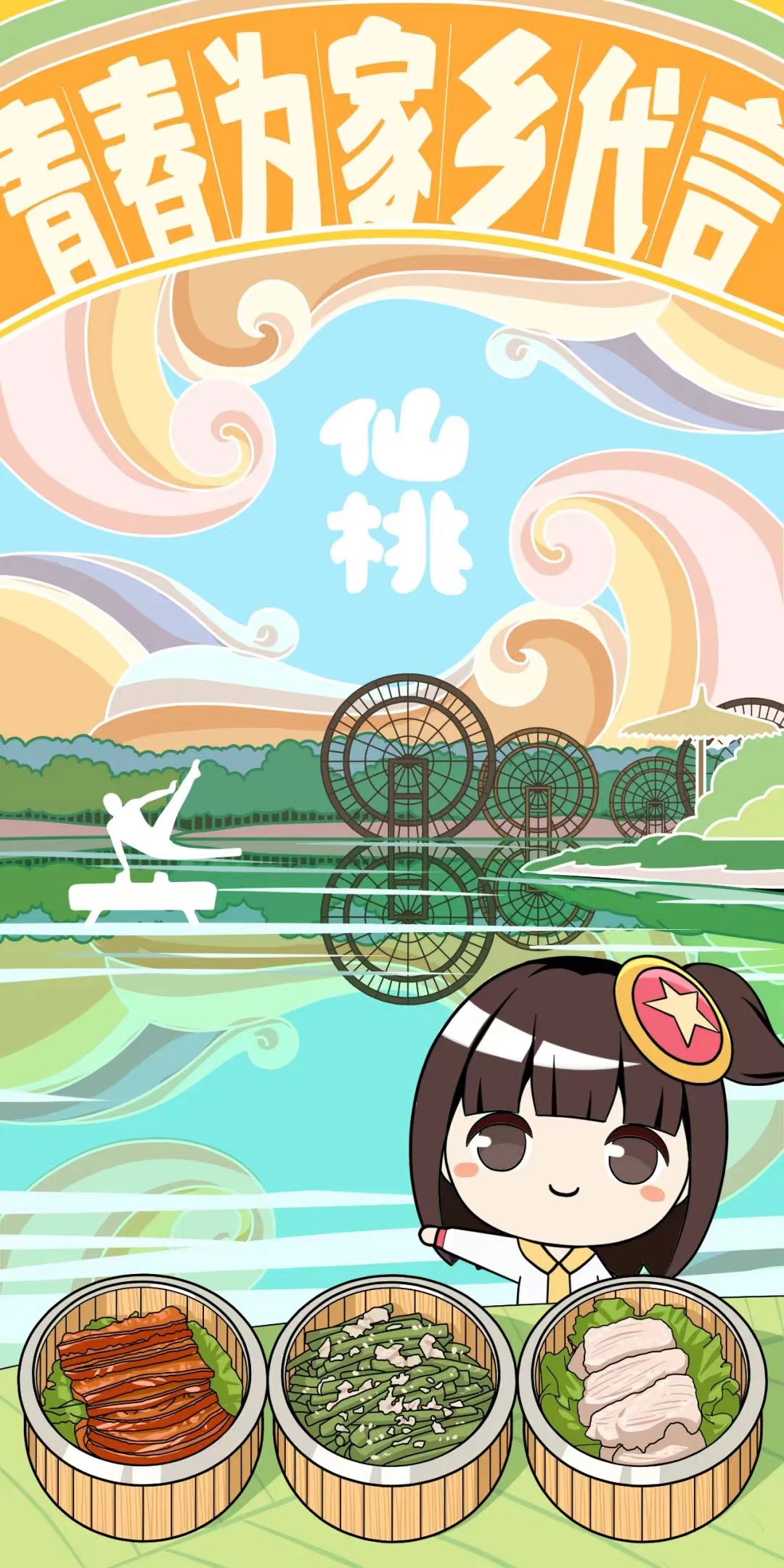 C7娱乐