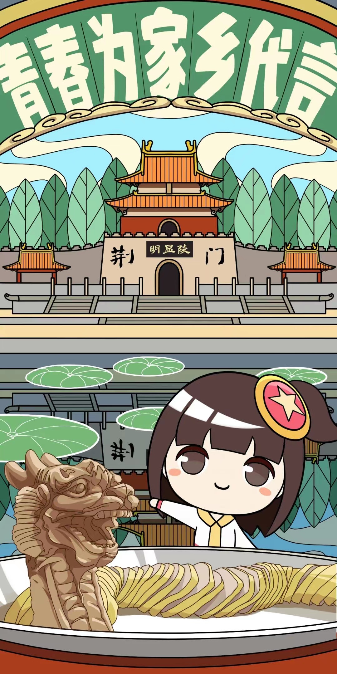 C7娱乐