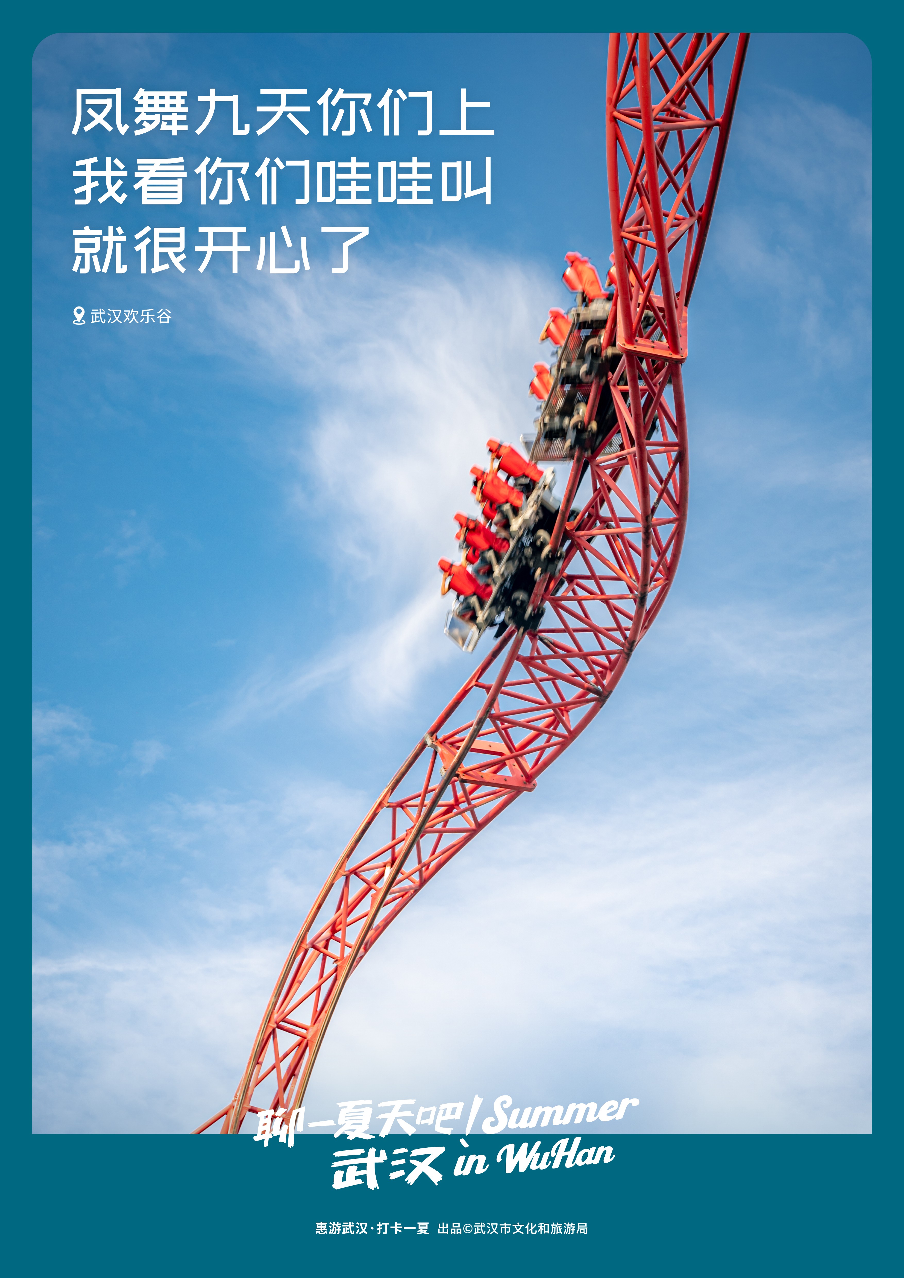 C7娱乐