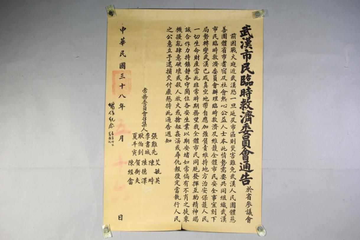 C7娱乐