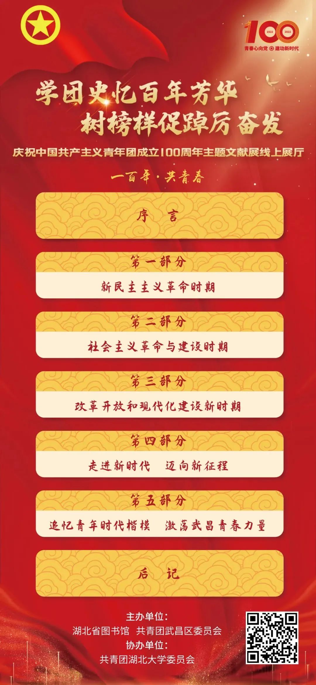 C7娱乐