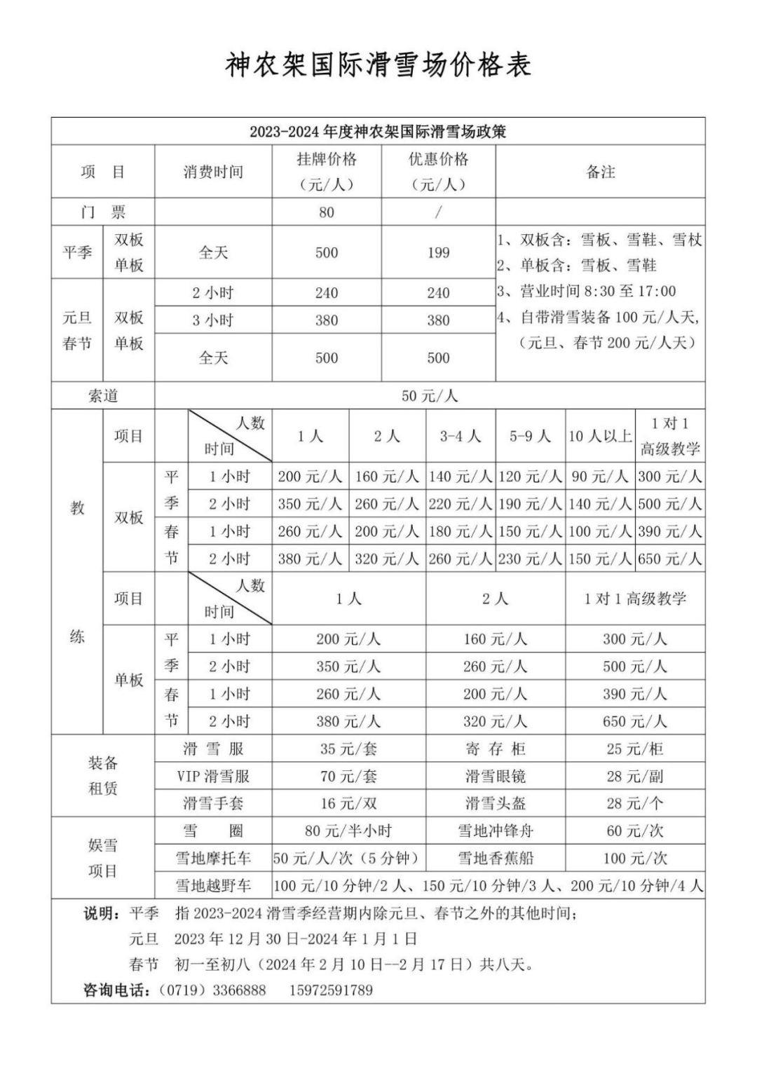 C7娱乐