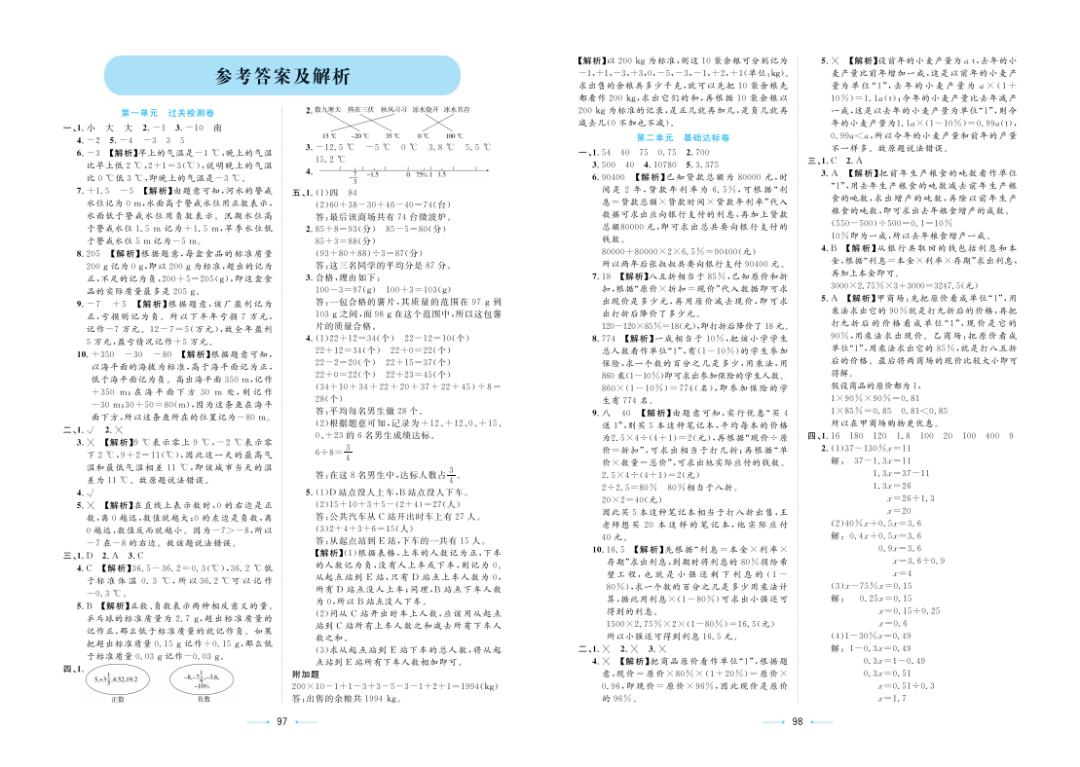 C7娱乐
