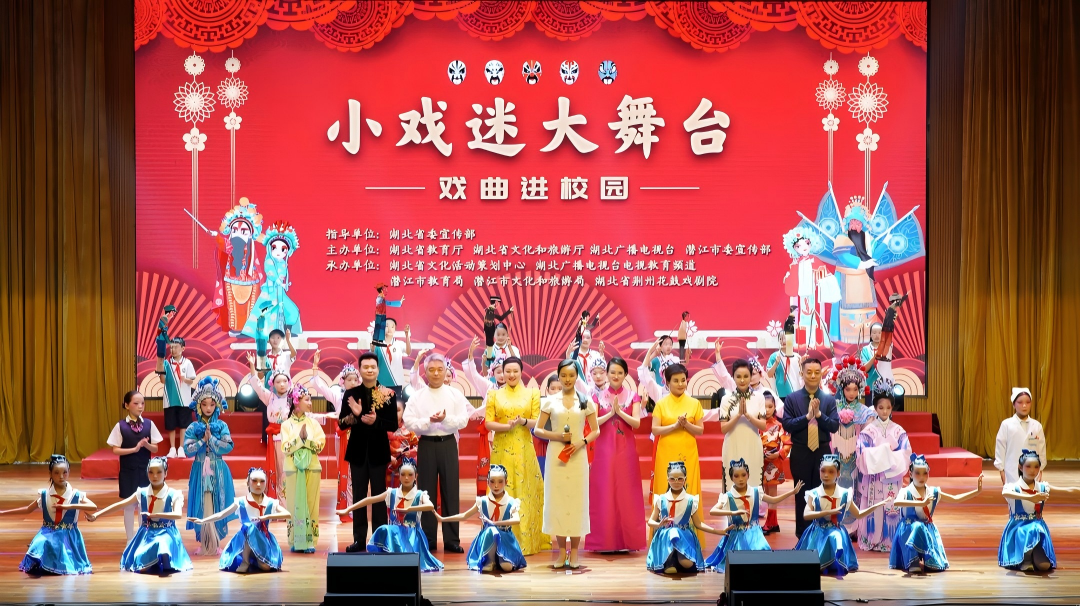 第三届湖北省“小牡丹”才艺电视展演年度盛典圆满举行