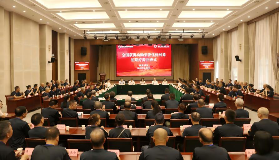湖北医养康复中心