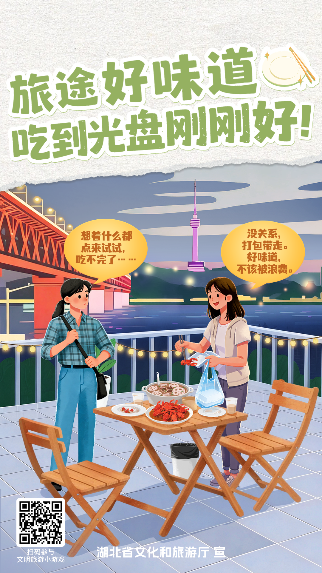 C7娱乐