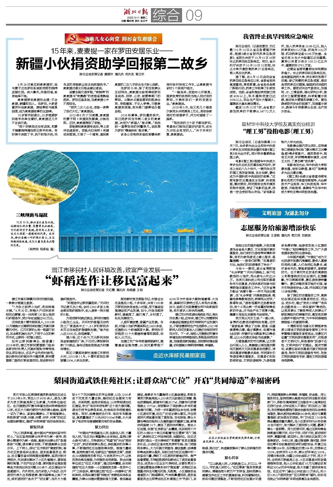 C7娱乐