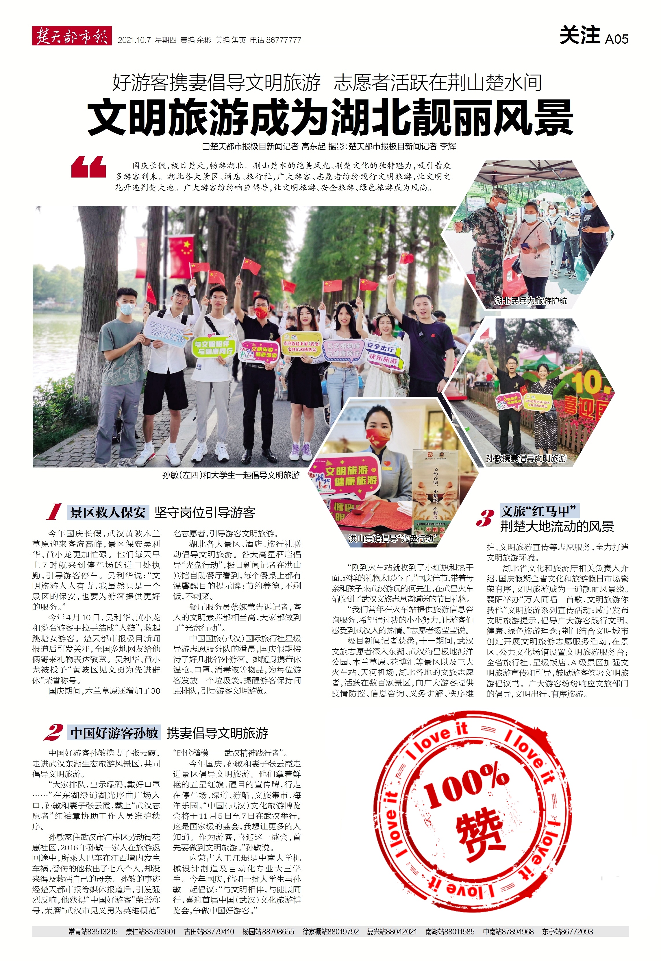C7娱乐