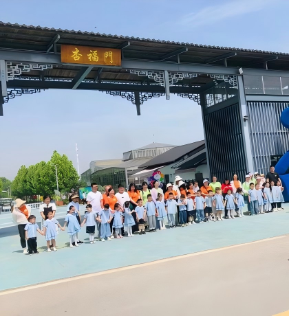 杏福园研学旅游基地简介