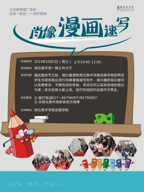 C7娱乐