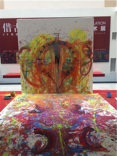 C7娱乐