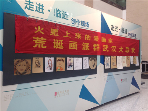 C7娱乐