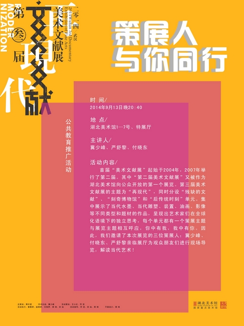 C7娱乐