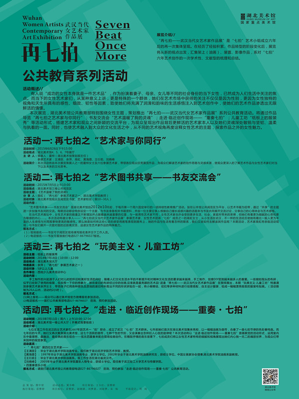 C7娱乐