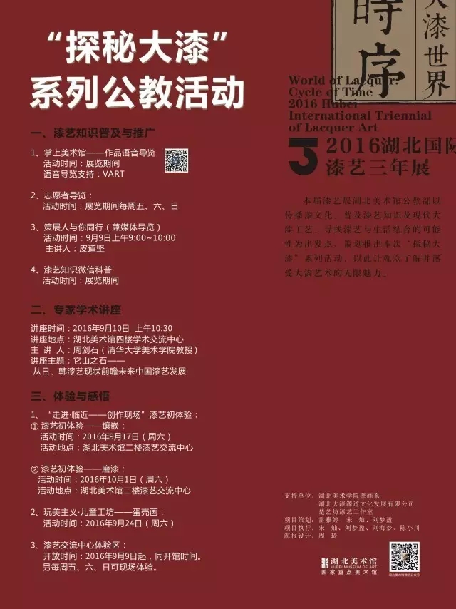 C7娱乐
