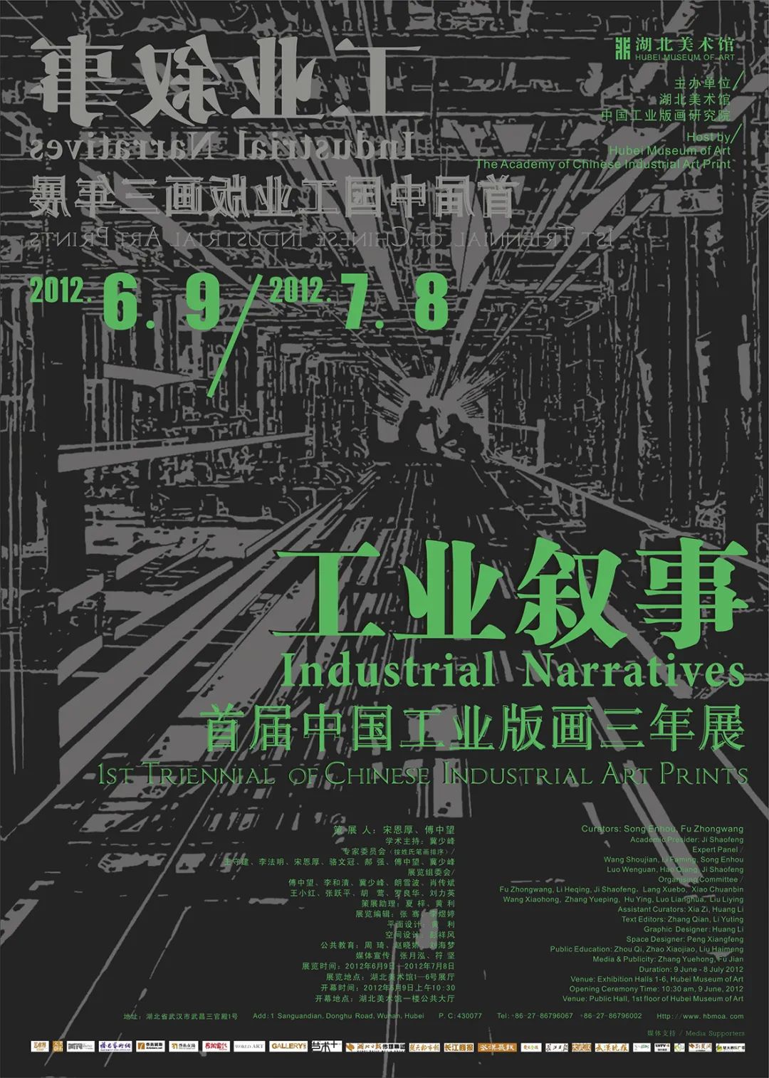 C7娱乐