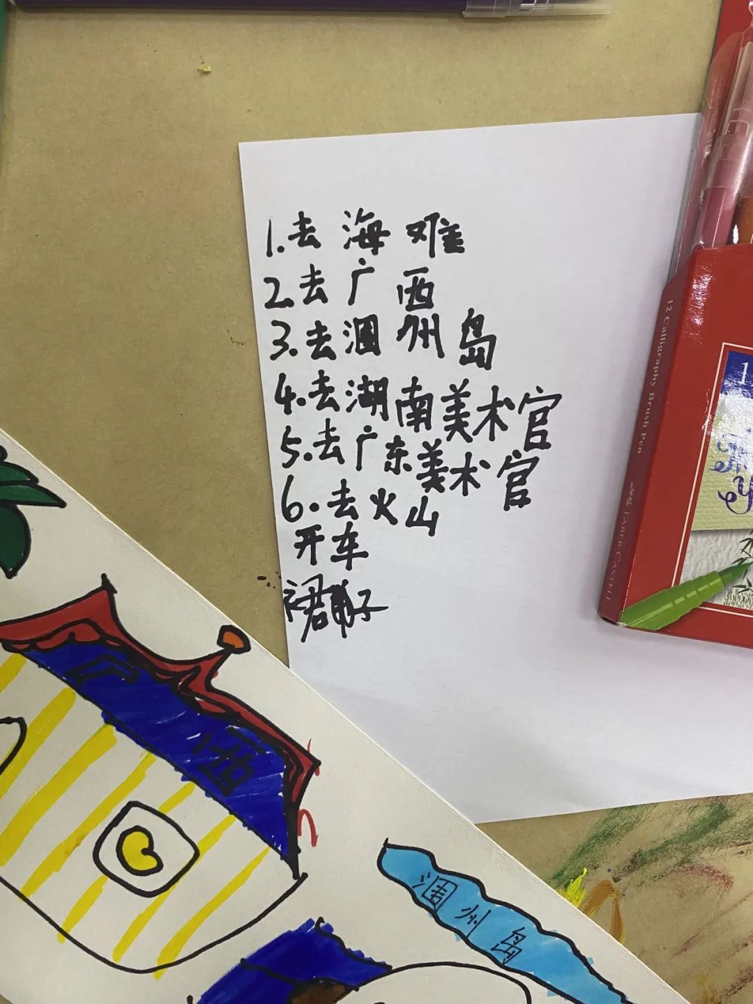 C7娱乐