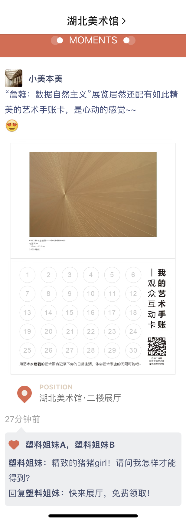 C7娱乐