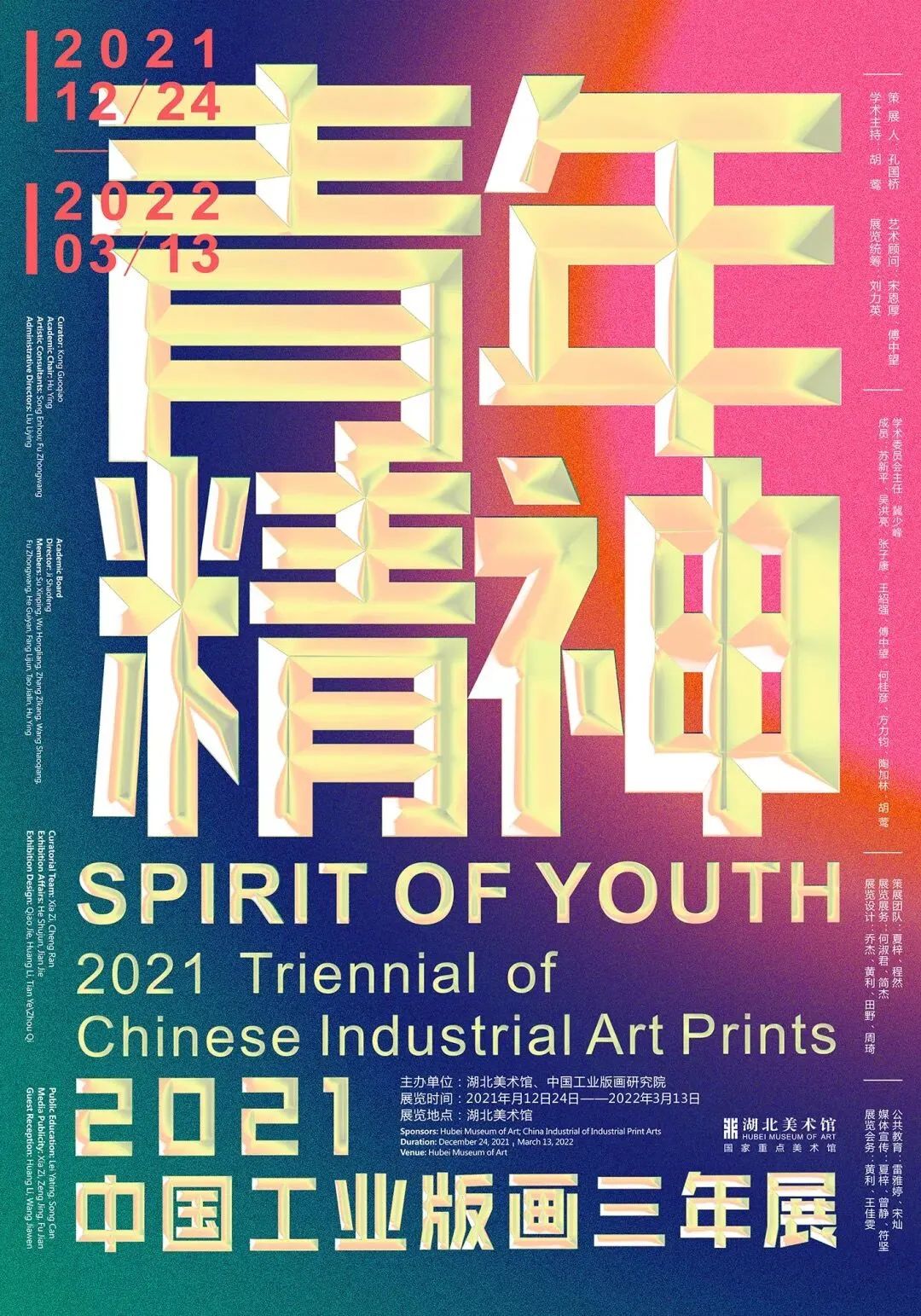 C7娱乐