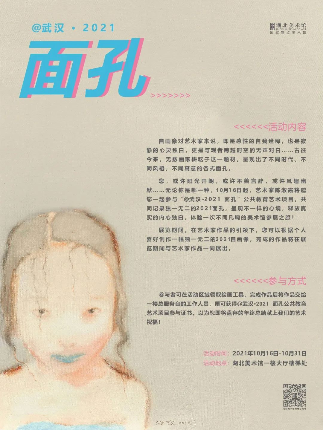 C7娱乐