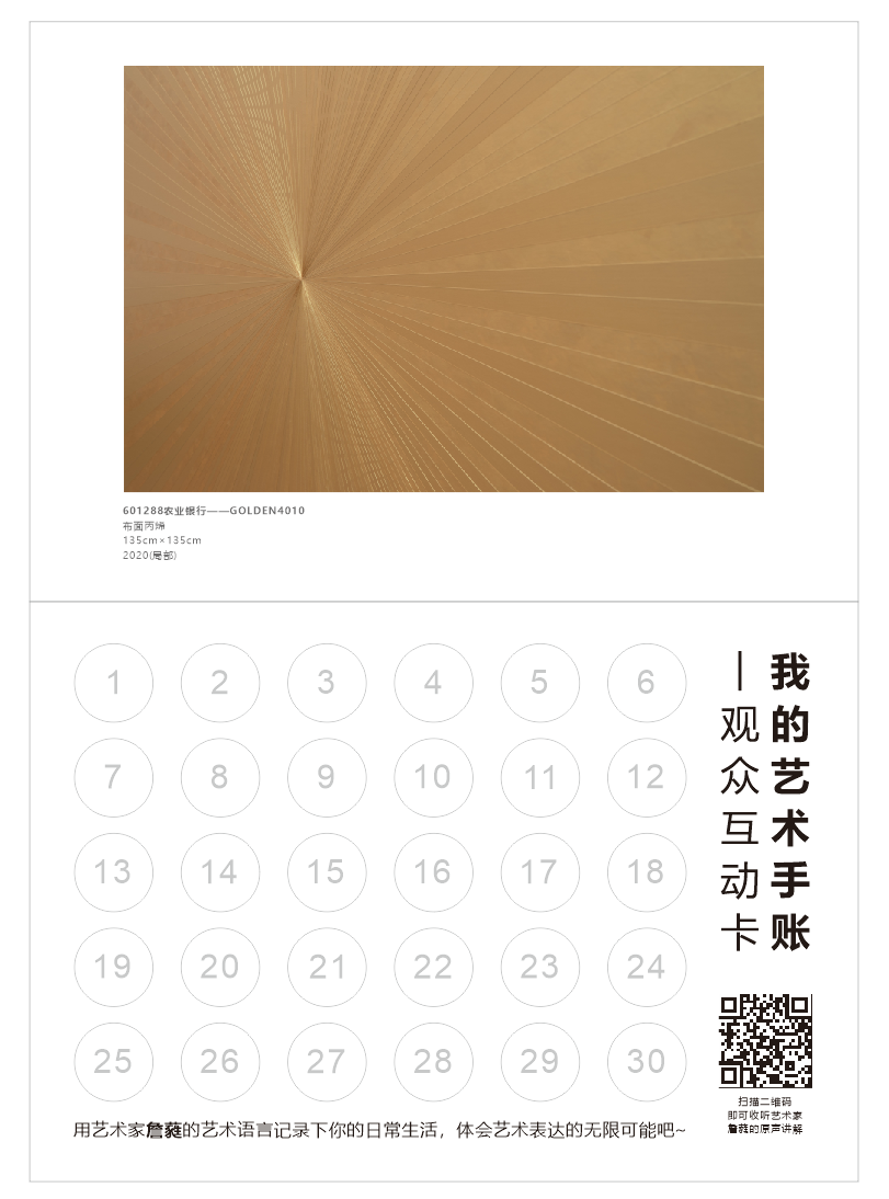 C7娱乐