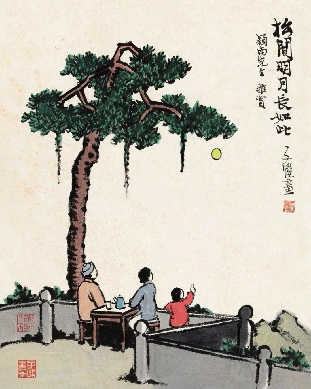 C7娱乐