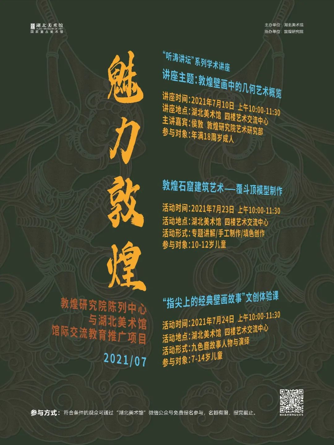 C7娱乐