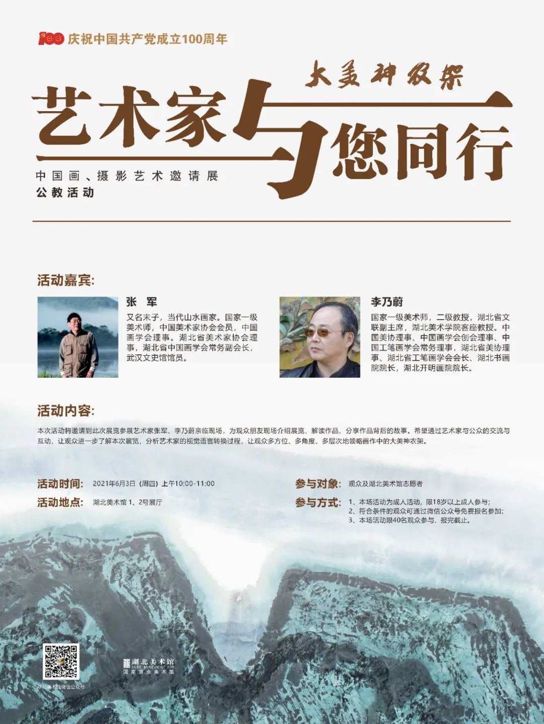 C7娱乐