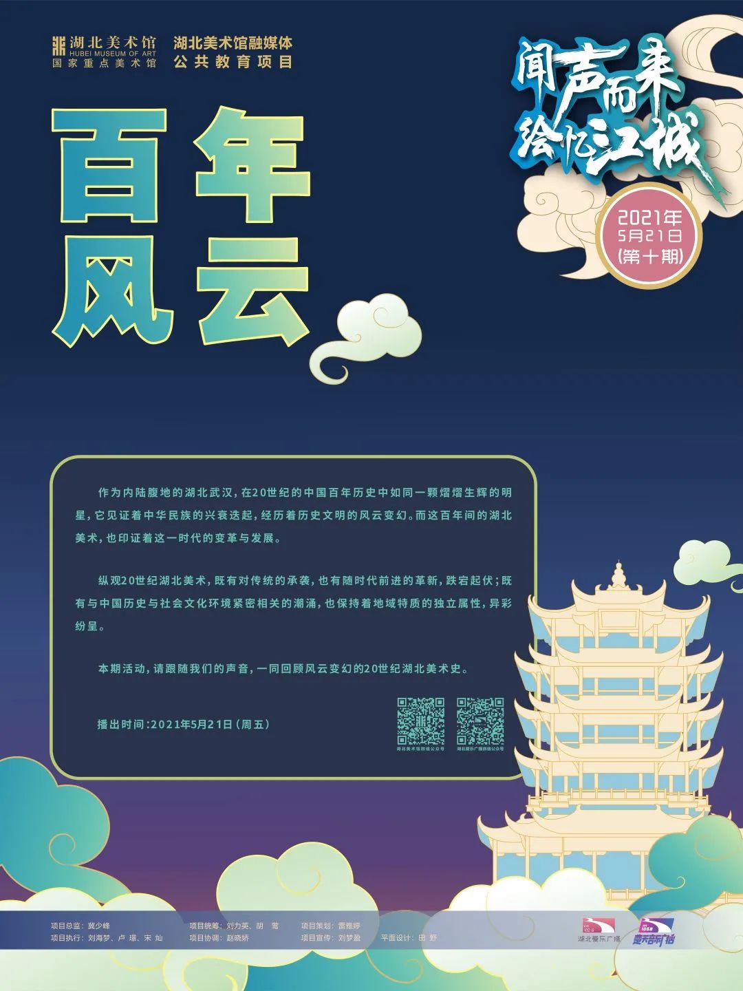 C7娱乐