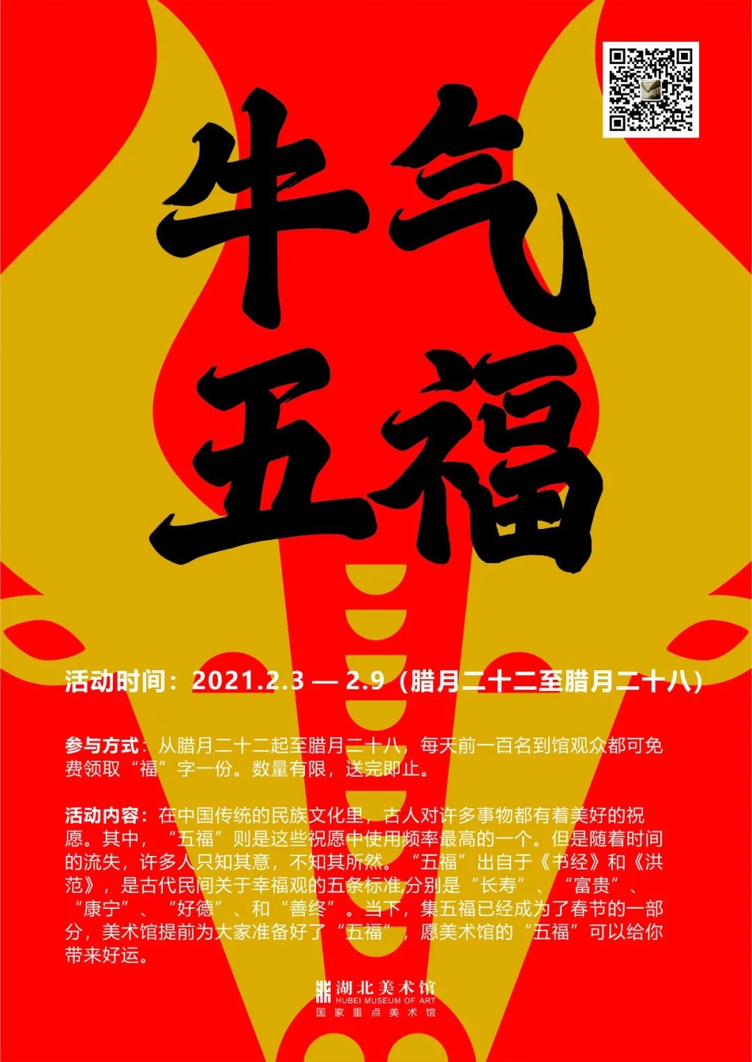 C7娱乐