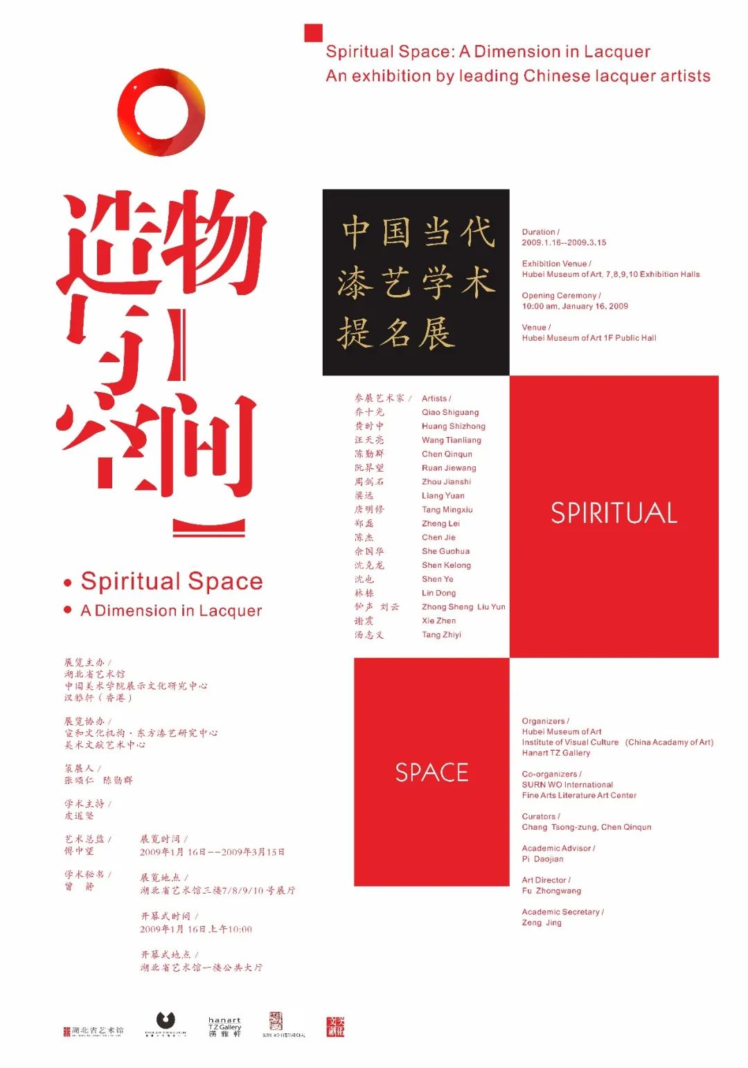 C7娱乐