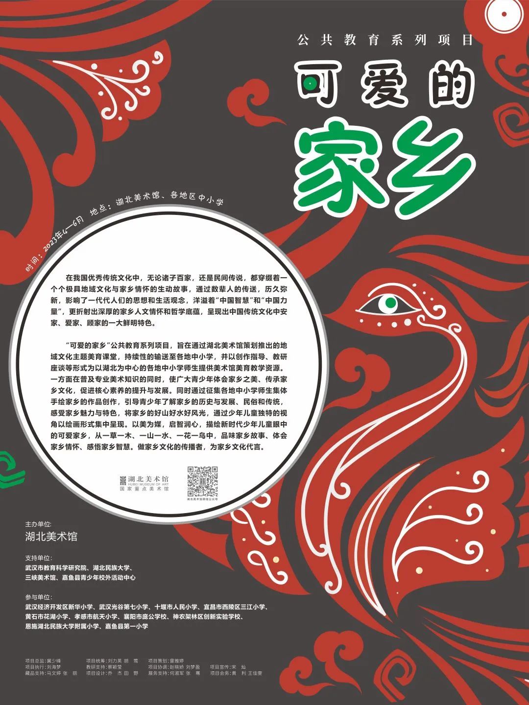 C7娱乐
