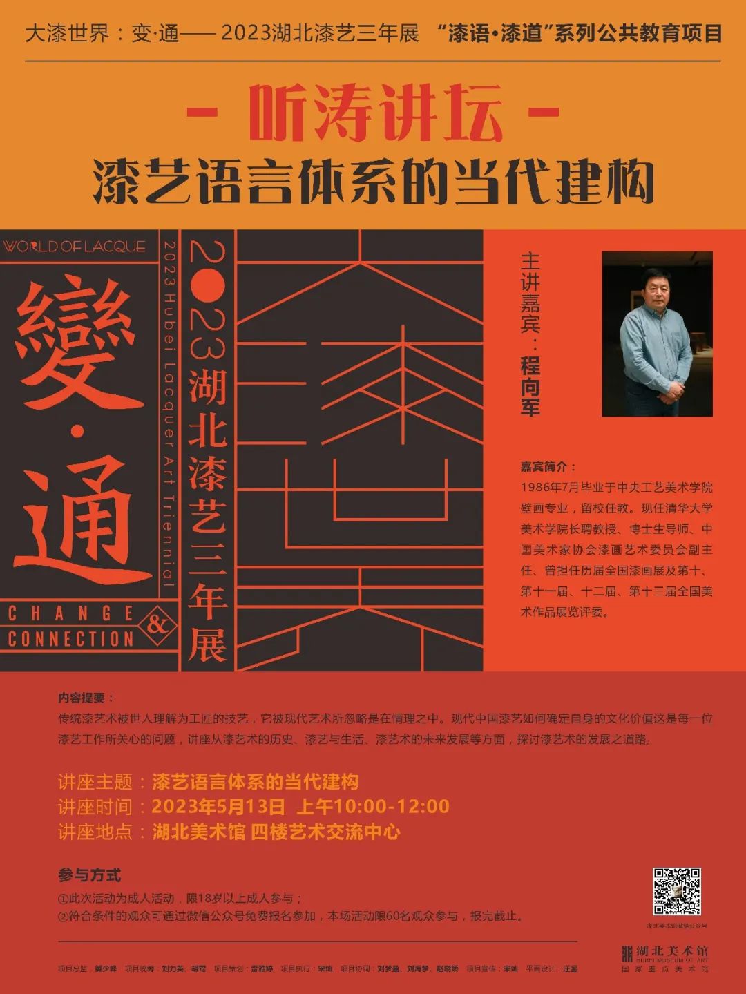 C7娱乐