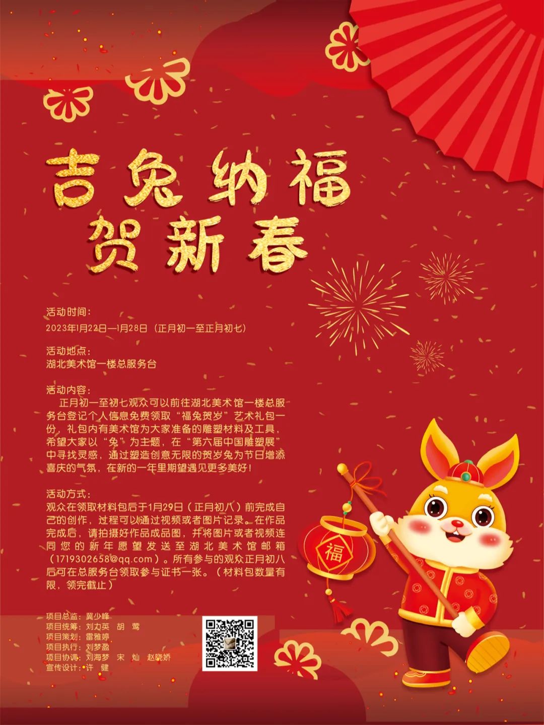C7娱乐