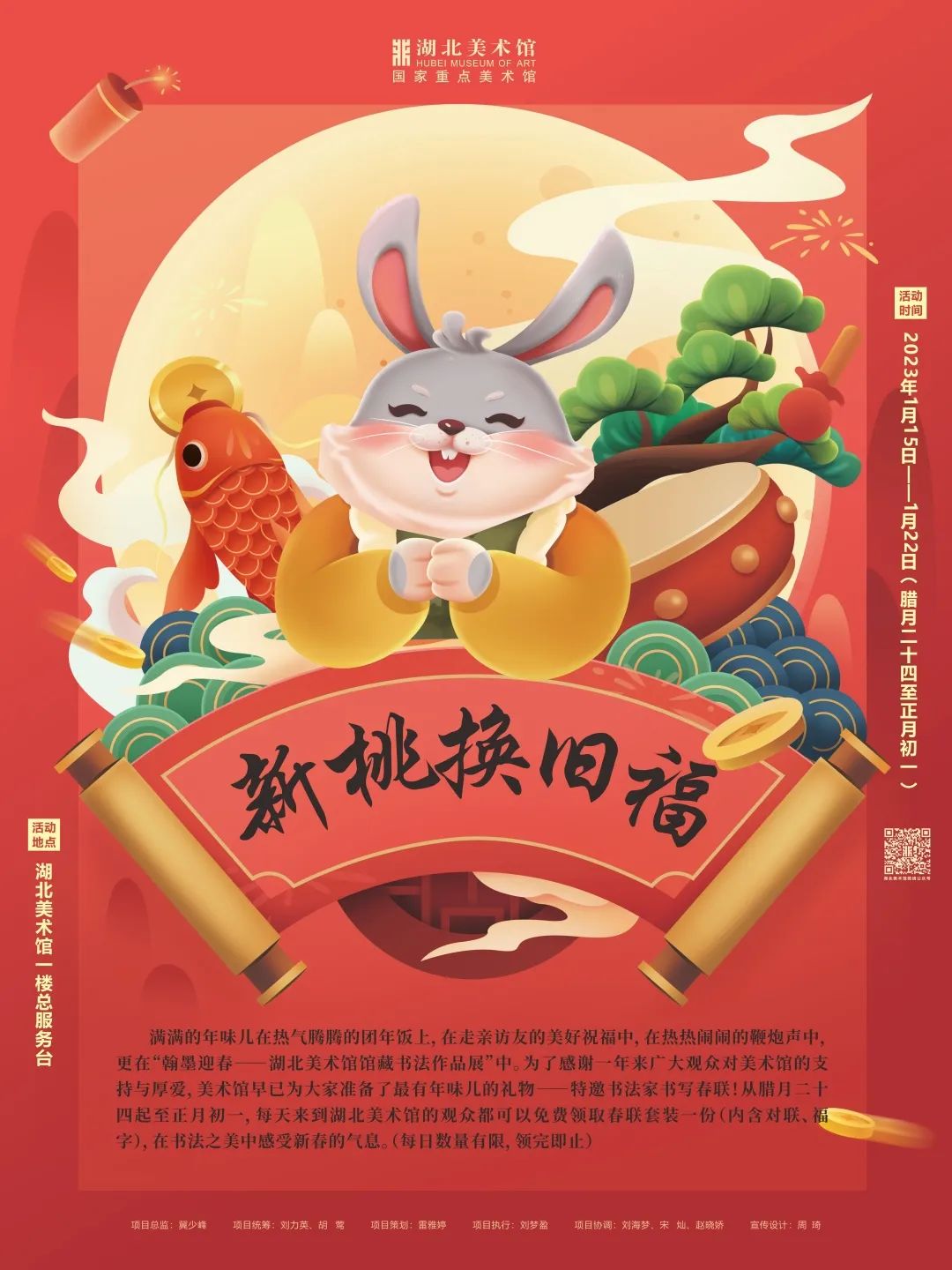 C7娱乐