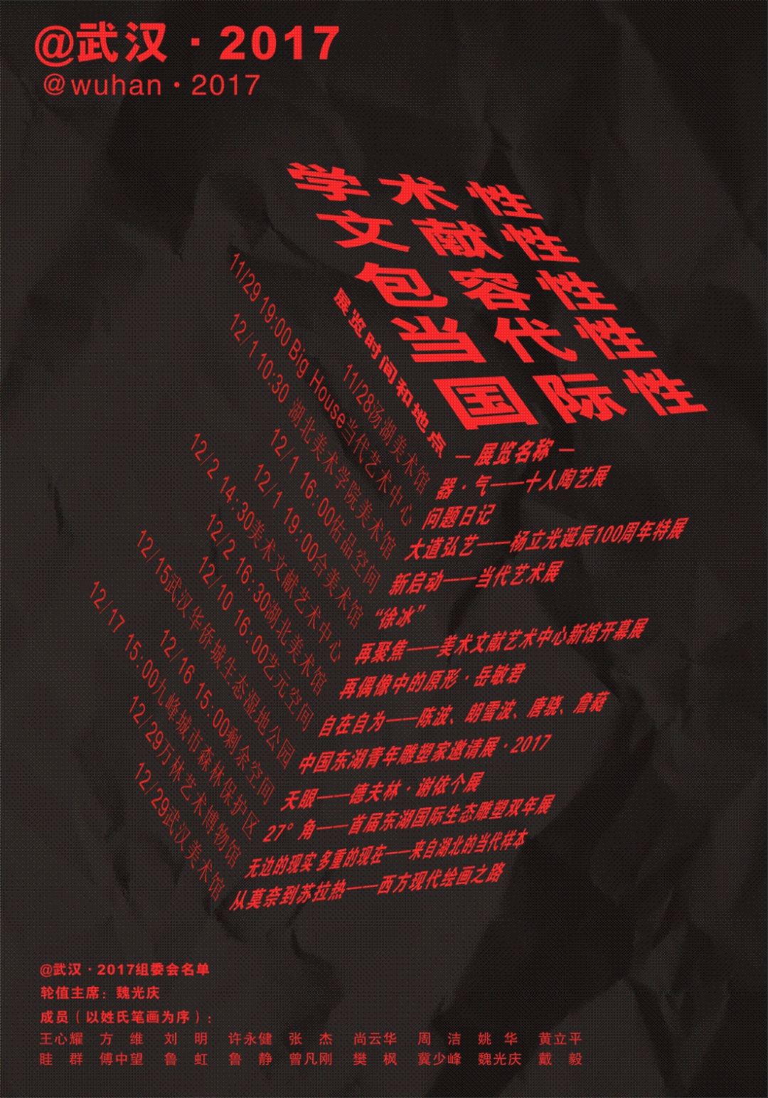 C7娱乐