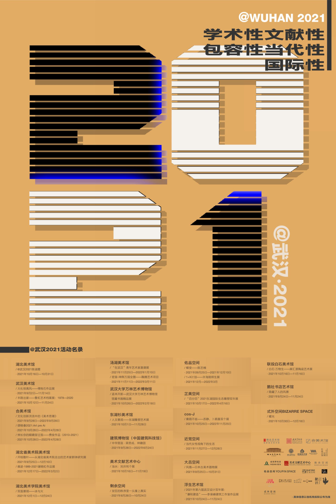C7娱乐