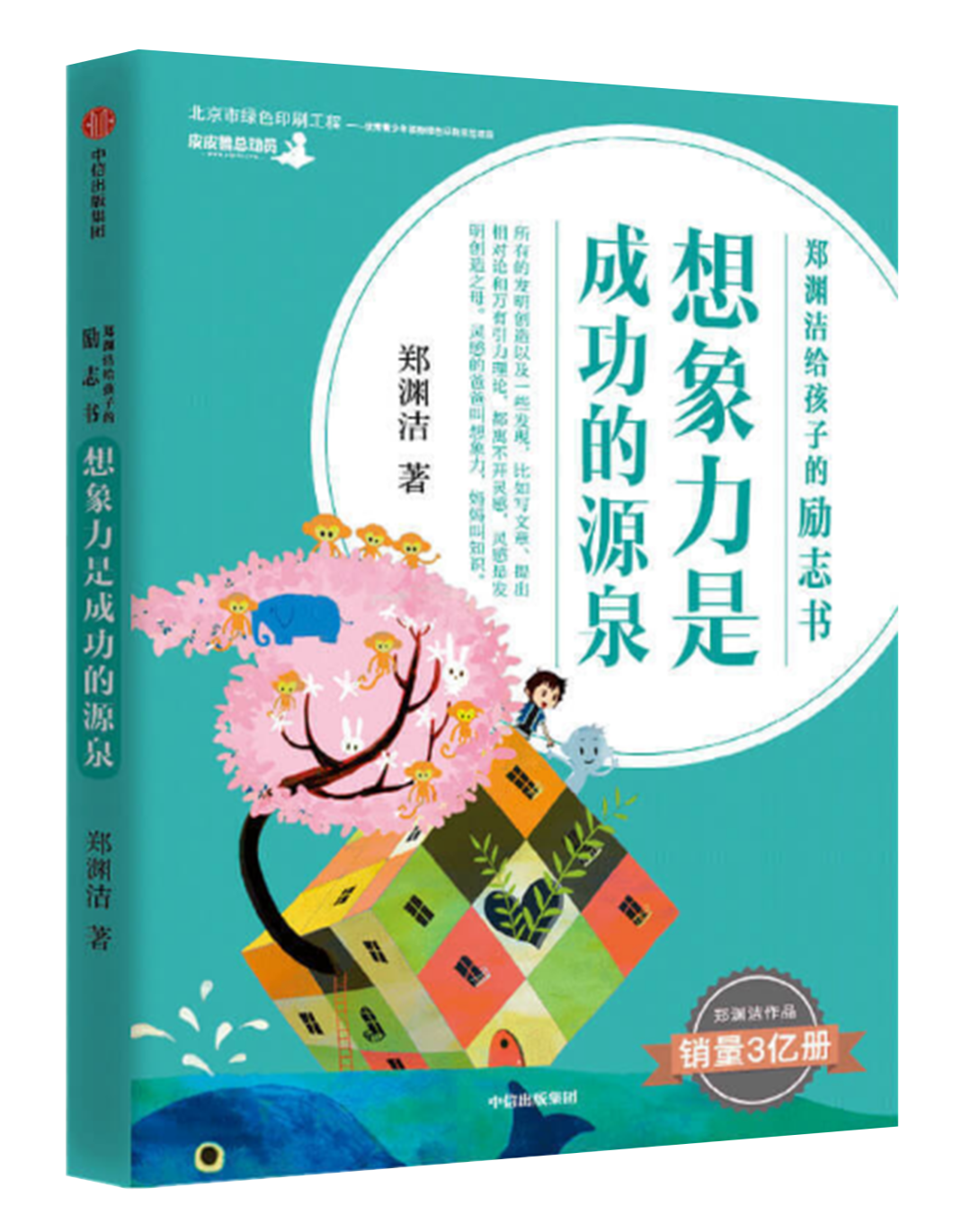 C7娱乐