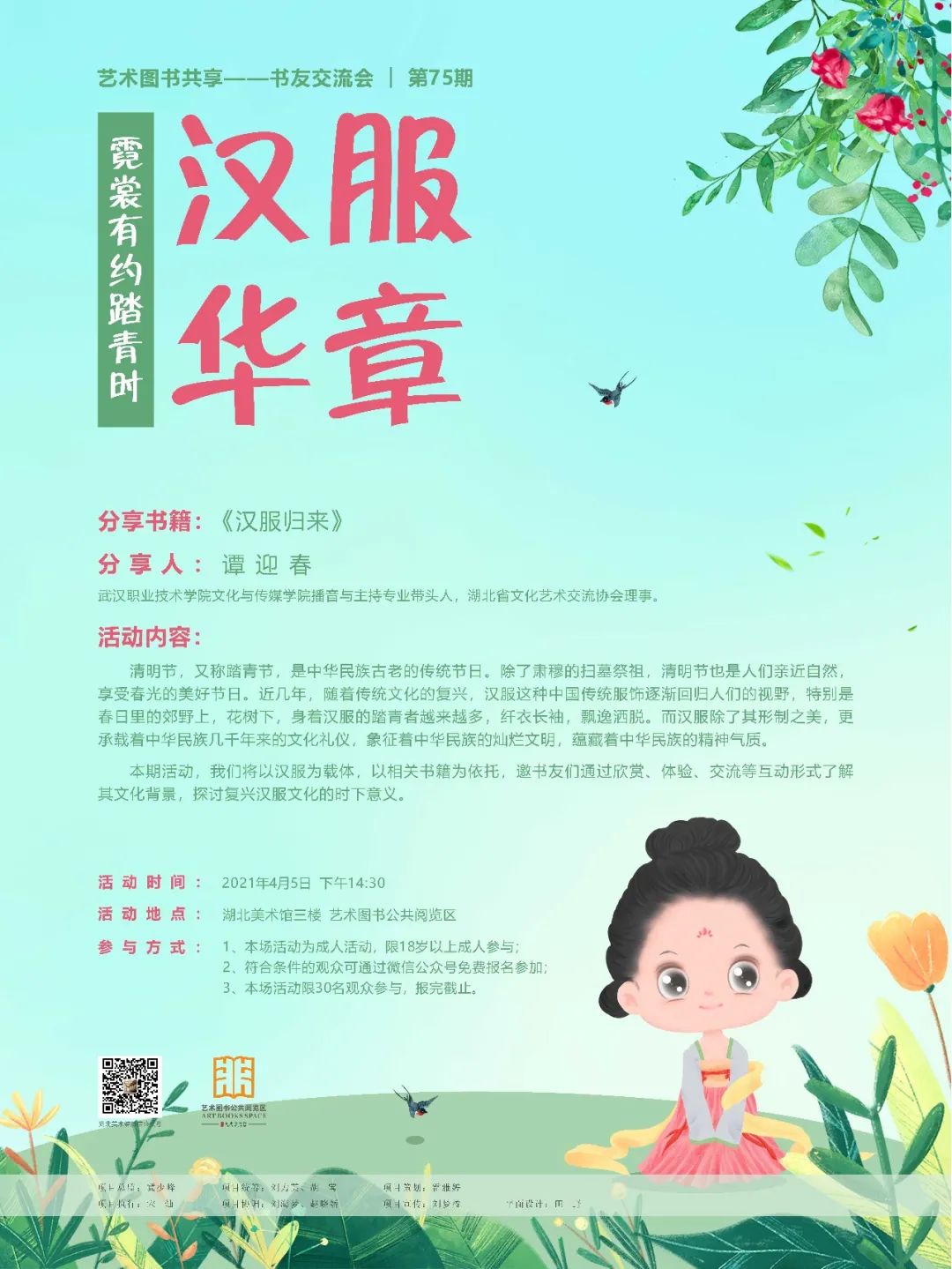 C7娱乐