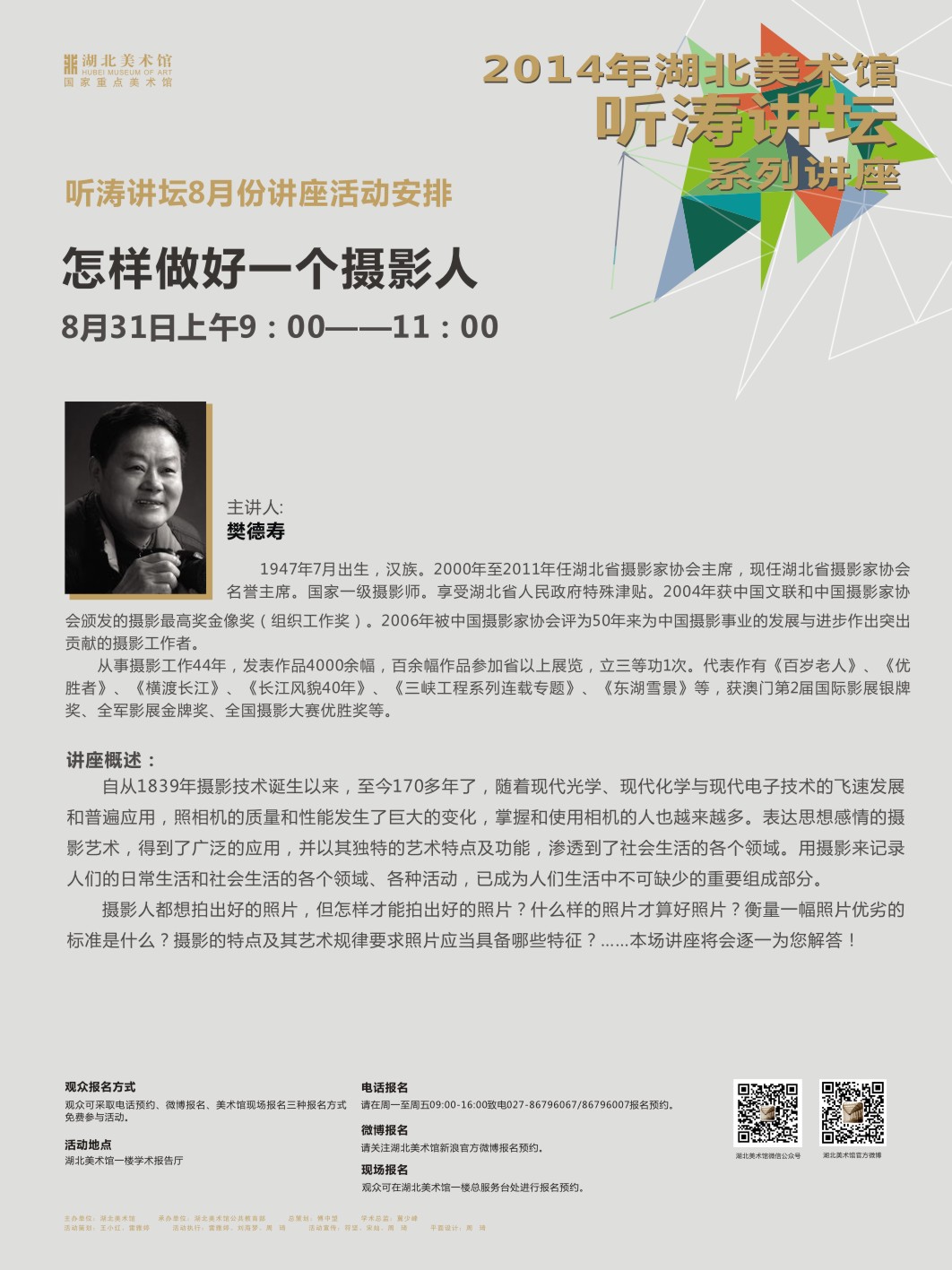 C7娱乐