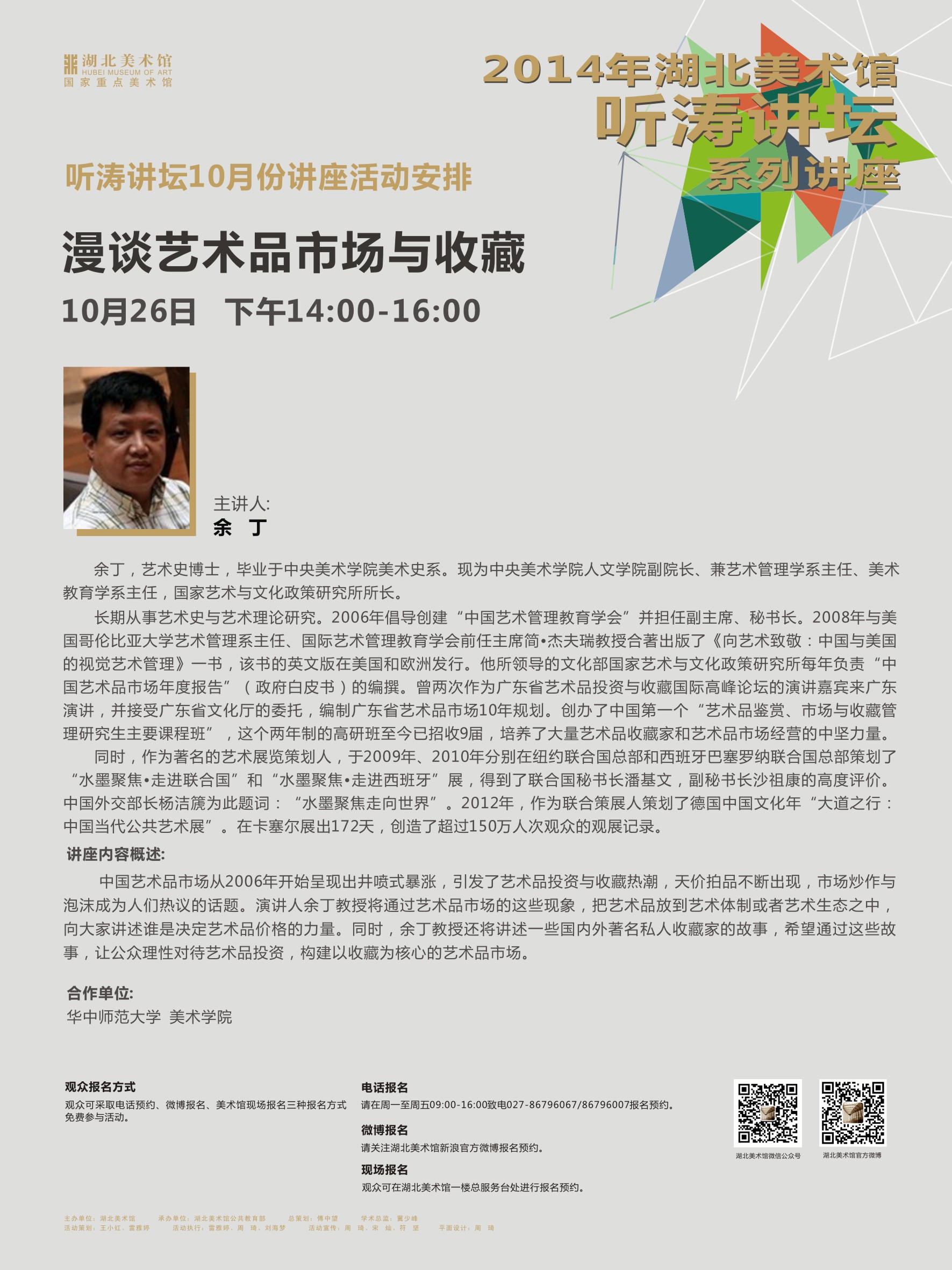 C7娱乐